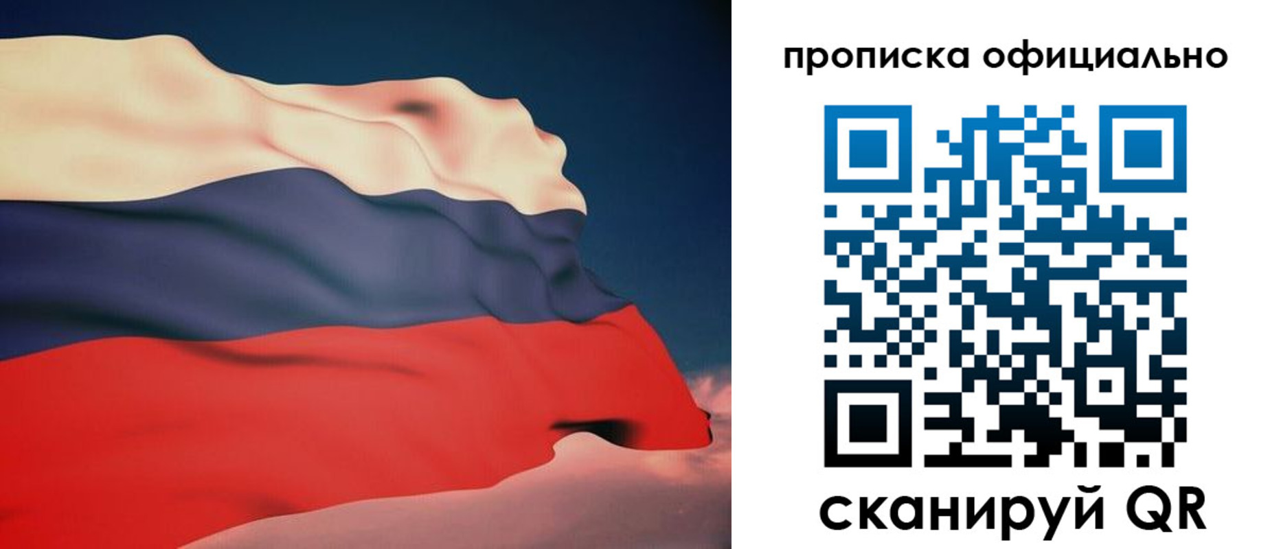 временная регистрация собственник в Карачаевске