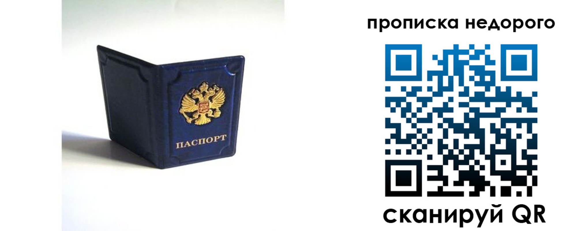 временная регистрация госуслуги в Карачаевске