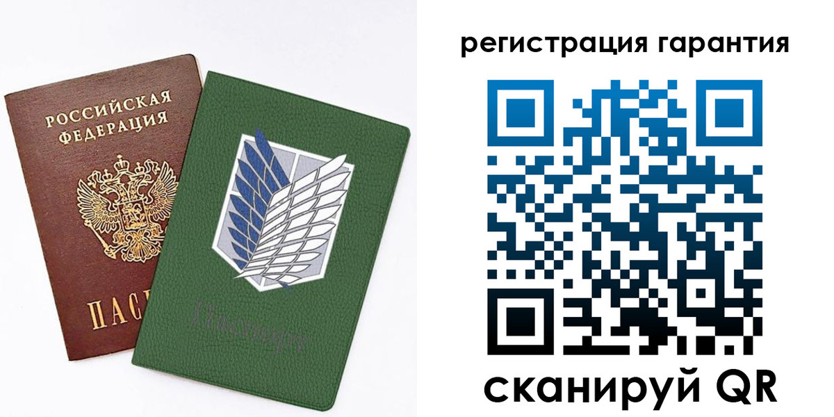 прописка 2025 в Карачаевске