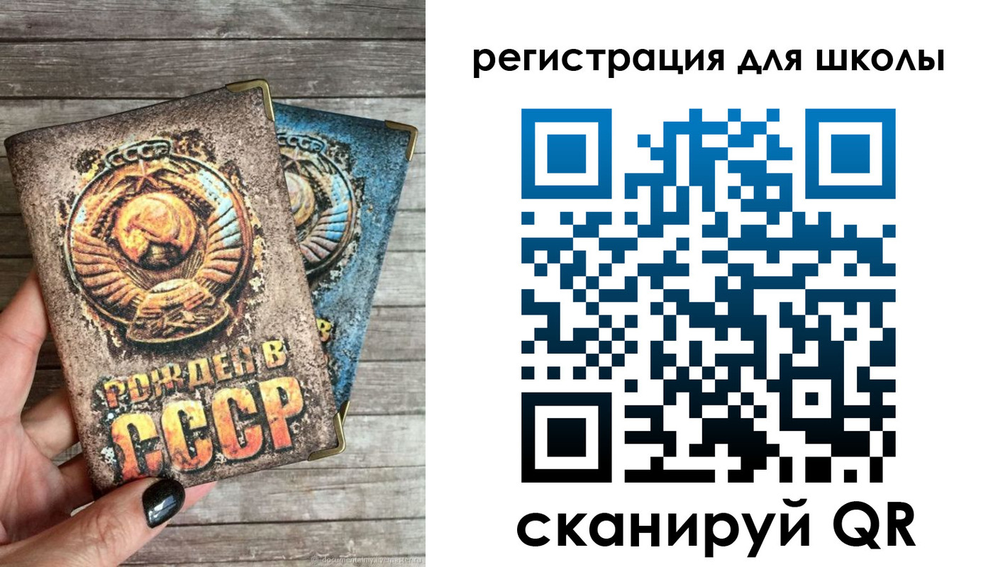 прописка ребенка в Карачаевске